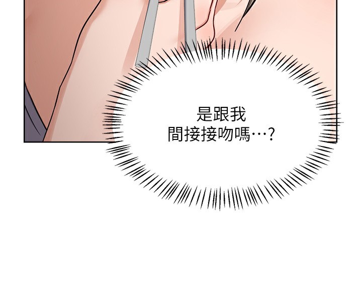 [韩国漫画] 熟女计划书 剧情,OL#[166P]-84