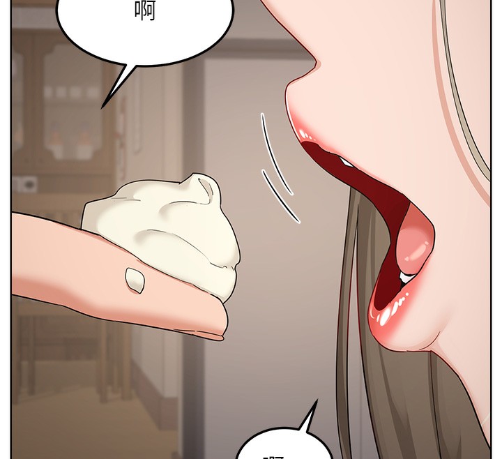 [韩国漫画] 熟女计划书 剧情,OL#[166P]-97