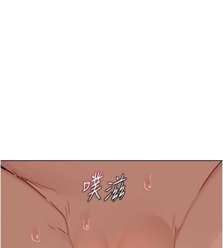 [韩国漫画] 熟女计划书 剧情,OL#[153P]-11