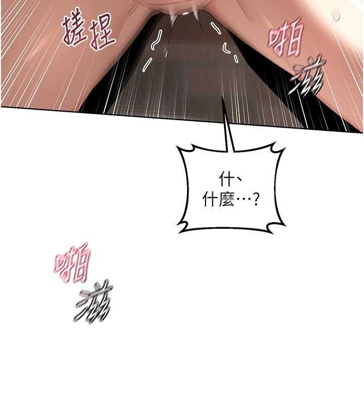 [韩国漫画] 熟女计划书 剧情,OL#[153P]-124