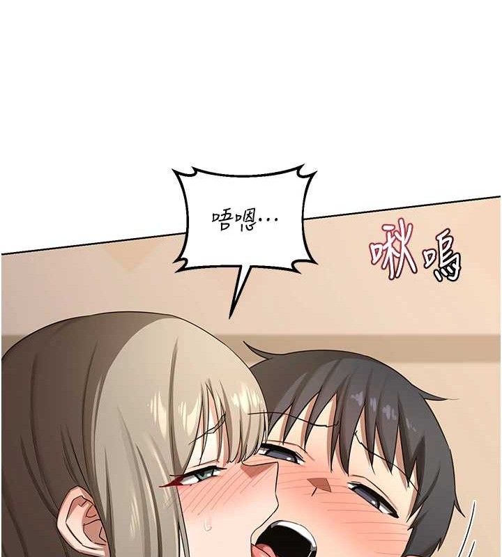 [韩国漫画] 熟女计划书 剧情,OL#[153P]-128