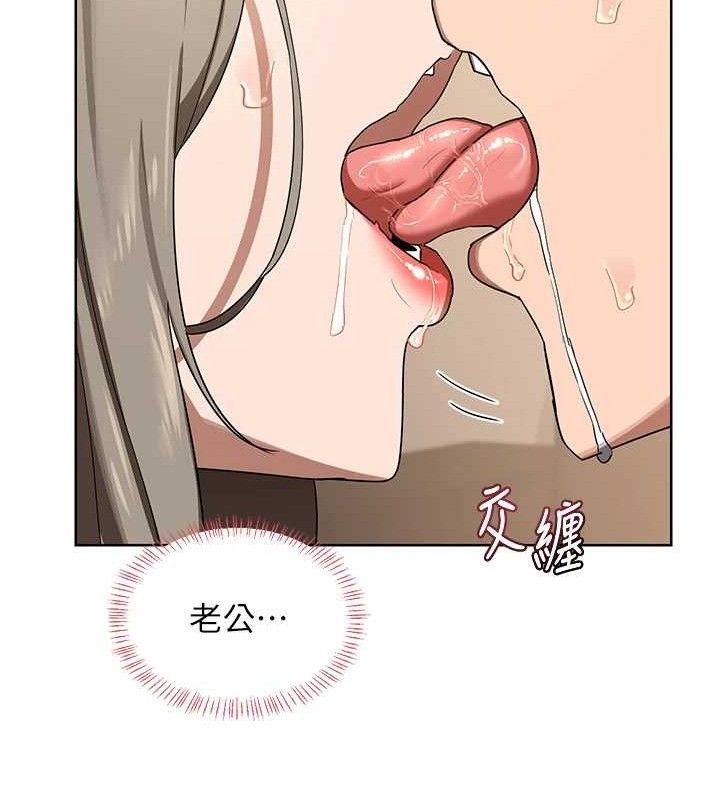 [韩国漫画] 熟女计划书 剧情,OL#[153P]-134