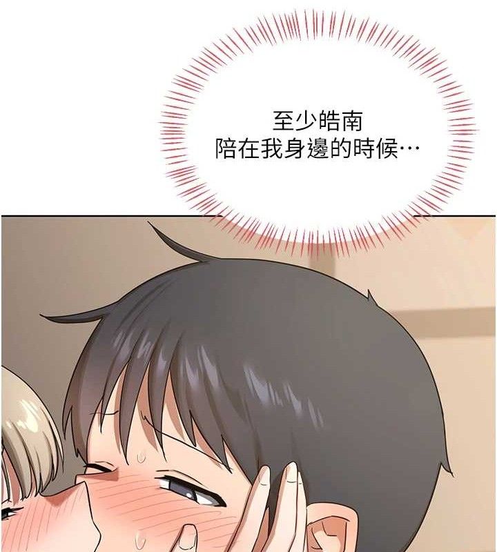 [韩国漫画] 熟女计划书 剧情,OL#[153P]-147