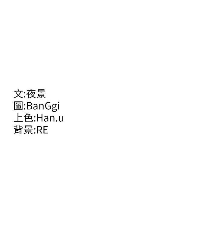 [韩国漫画] 熟女计划书 剧情,OL#[153P]-153