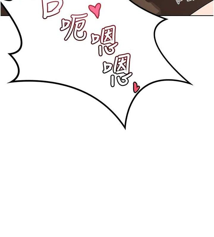 [韩国漫画] 熟女计划书 剧情,OL#[153P]-16