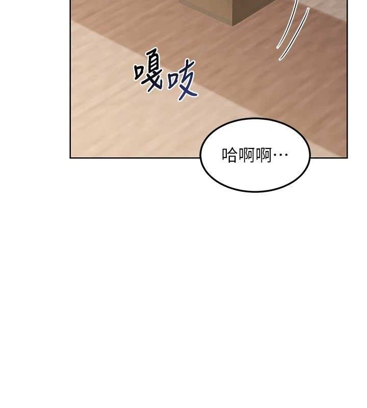[韩国漫画] 熟女计划书 剧情,OL#[153P]-22