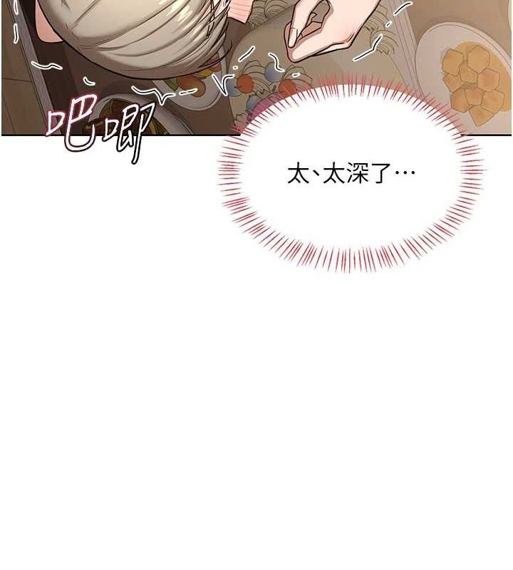[韩国漫画] 熟女计划书 剧情,OL#[153P]-27
