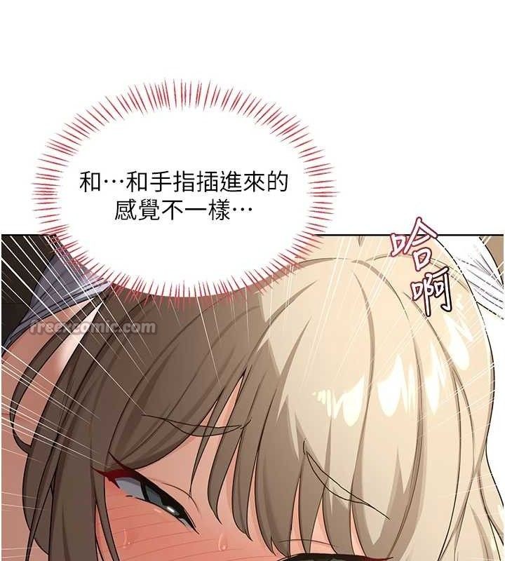 [韩国漫画] 熟女计划书 剧情,OL#[153P]-28