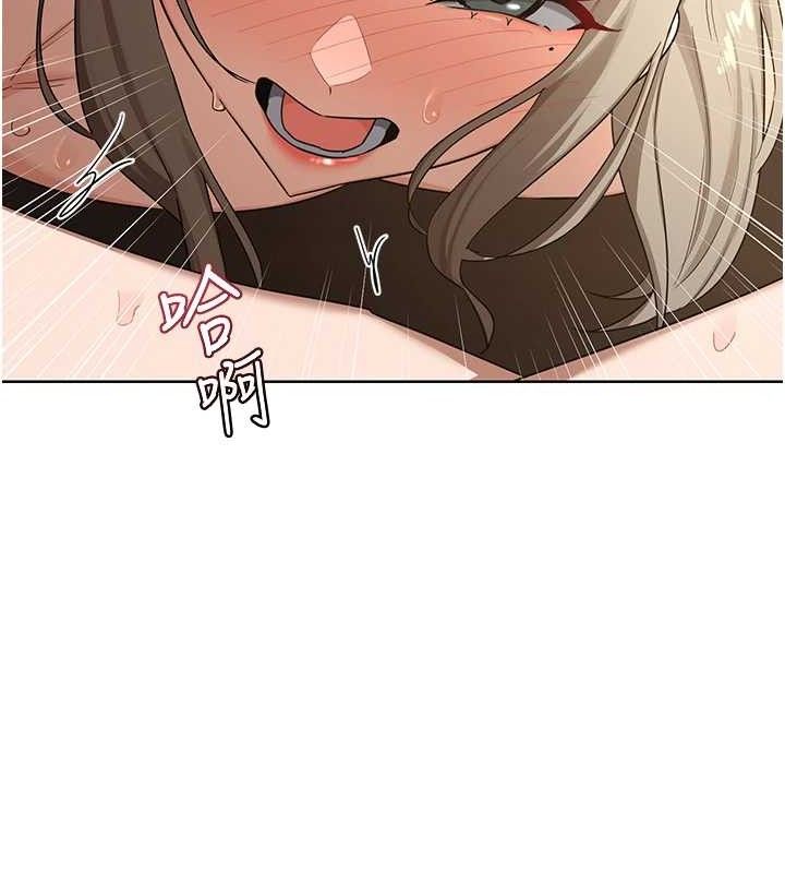 [韩国漫画] 熟女计划书 剧情,OL#[153P]-29