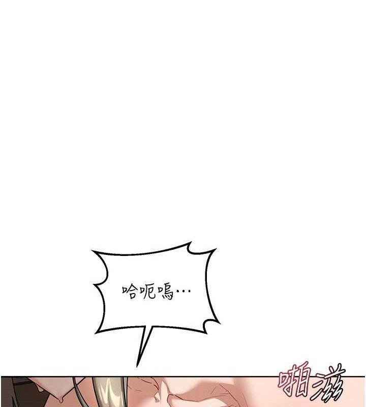 [韩国漫画] 熟女计划书 剧情,OL#[153P]-37