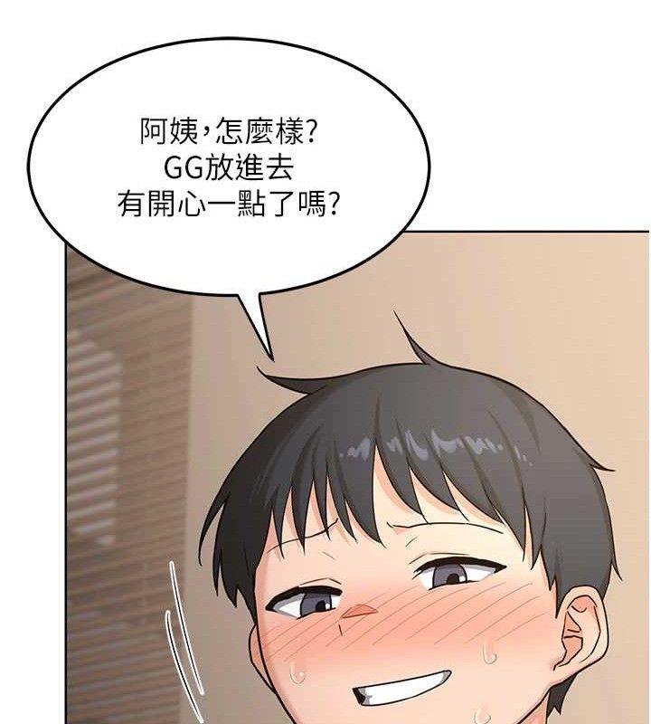 [韩国漫画] 熟女计划书 剧情,OL#[153P]-40