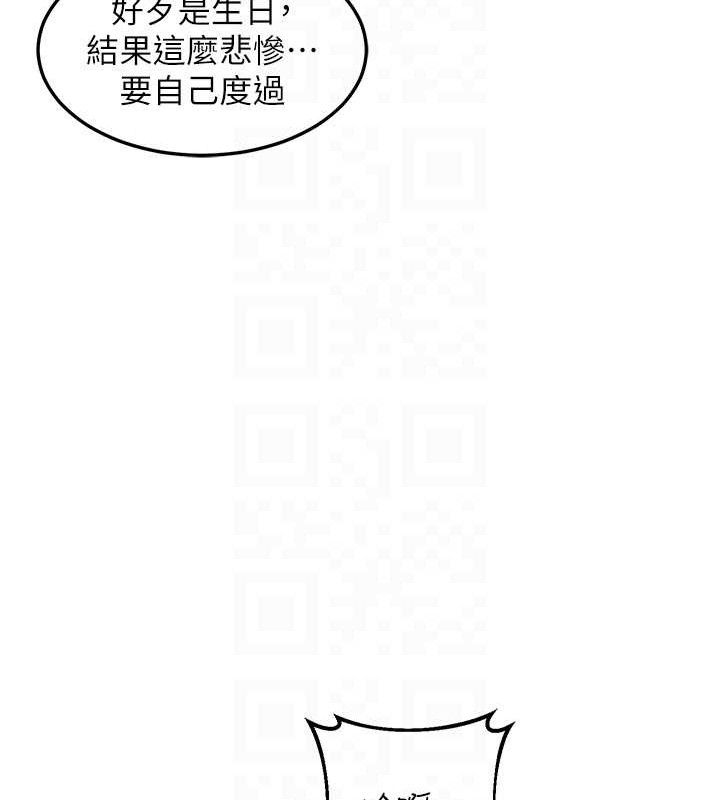 [韩国漫画] 熟女计划书 剧情,OL#[153P]-44