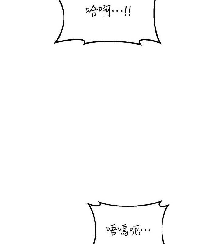 [韩国漫画] 熟女计划书 剧情,OL#[153P]-6