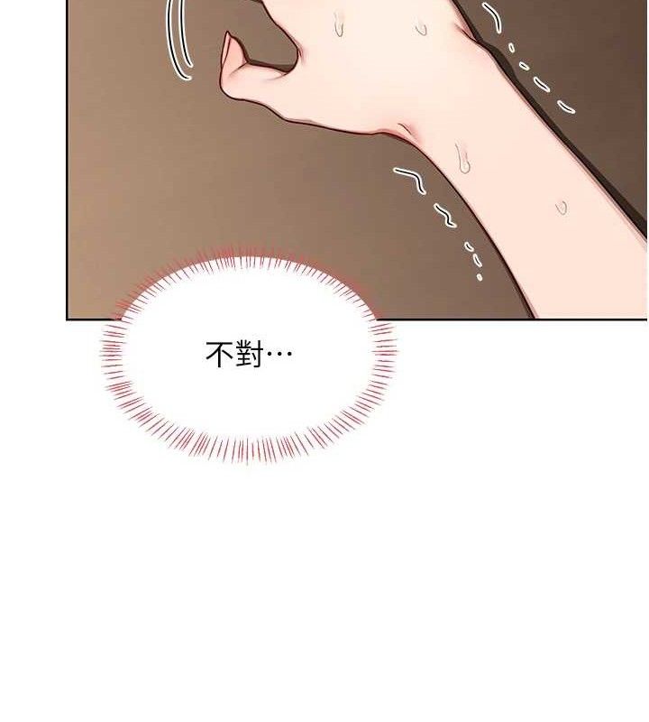 [韩国漫画] 熟女计划书 剧情,OL#[153P]-62