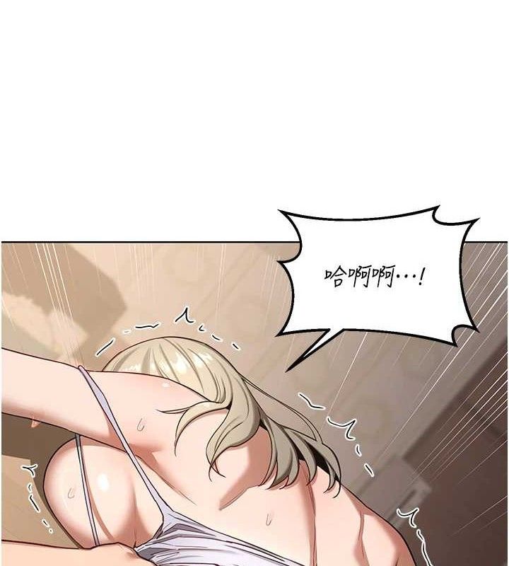 [韩国漫画] 熟女计划书 剧情,OL#[153P]-65