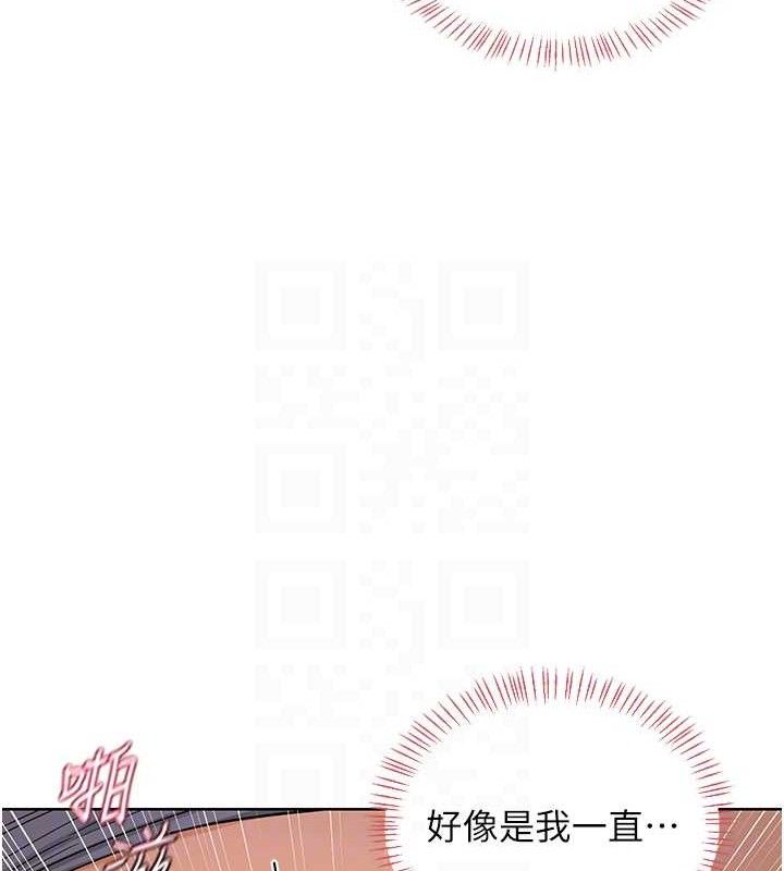 [韩国漫画] 熟女计划书 剧情,OL#[153P]-67