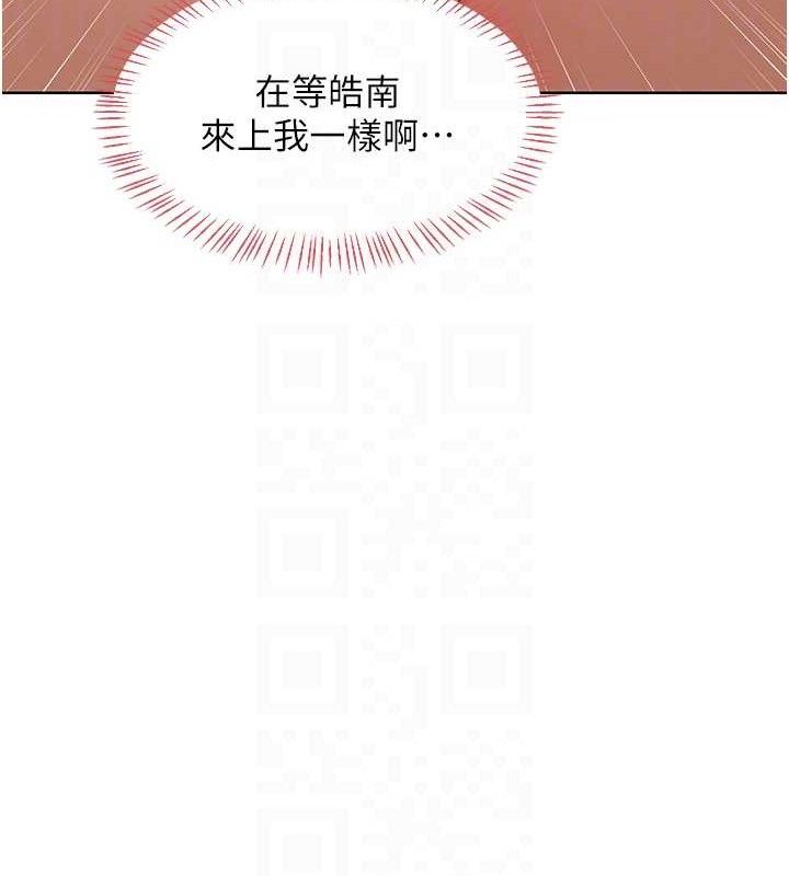 [韩国漫画] 熟女计划书 剧情,OL#[153P]-69