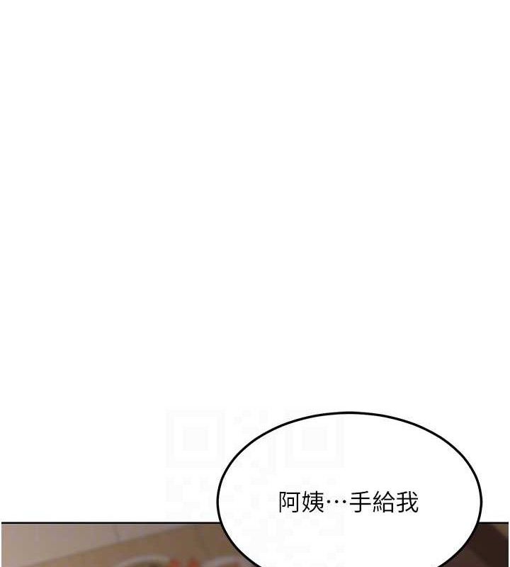 [韩国漫画] 熟女计划书 剧情,OL#[153P]-81