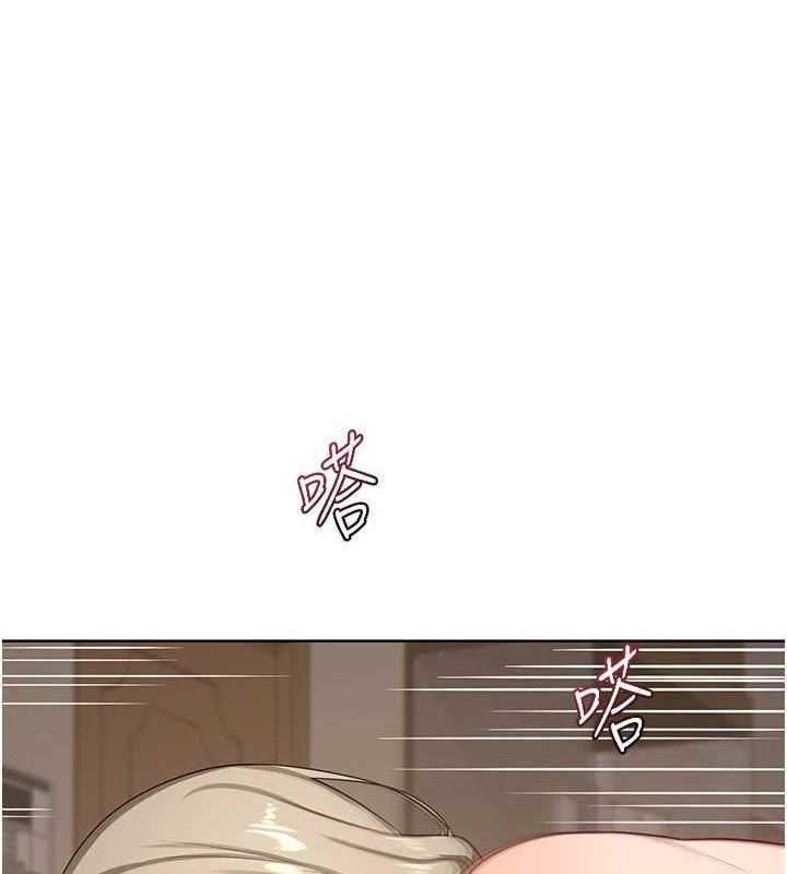 [韩国漫画] 熟女计划书 剧情,OL#[153P]-93