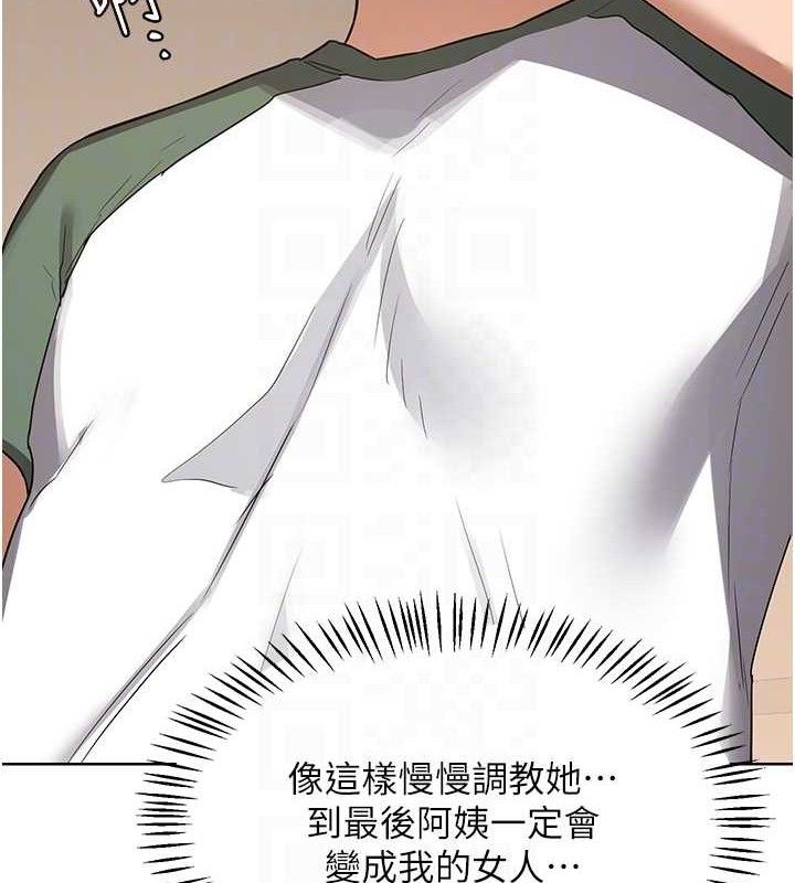 [韩国漫画] 熟女计划书 剧情,OL#[160P]-100
