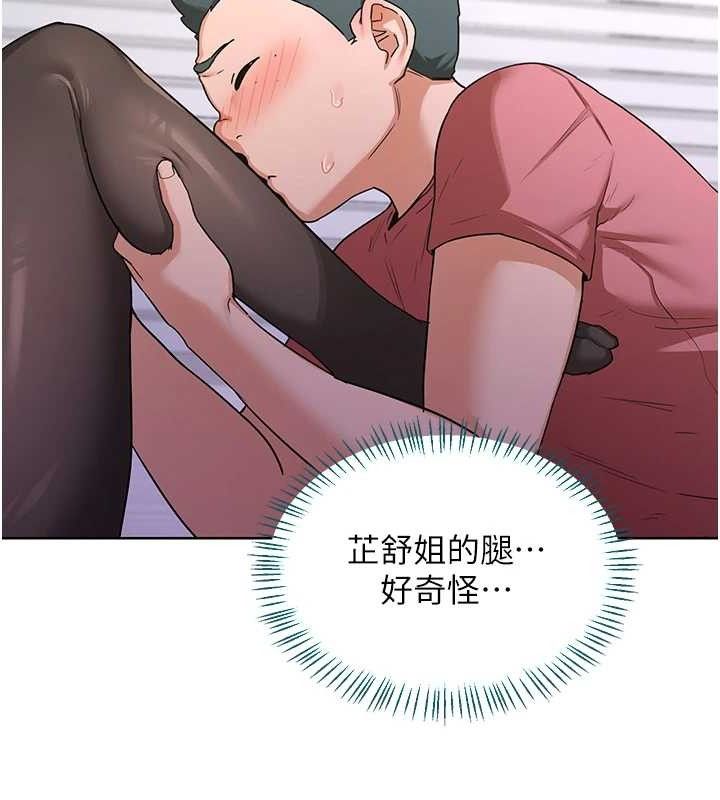 [韩国漫画] 熟女计划书 剧情,OL#[160P]-145