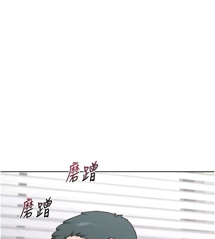 [韩国漫画] 熟女计划书 剧情,OL#[160P]-148