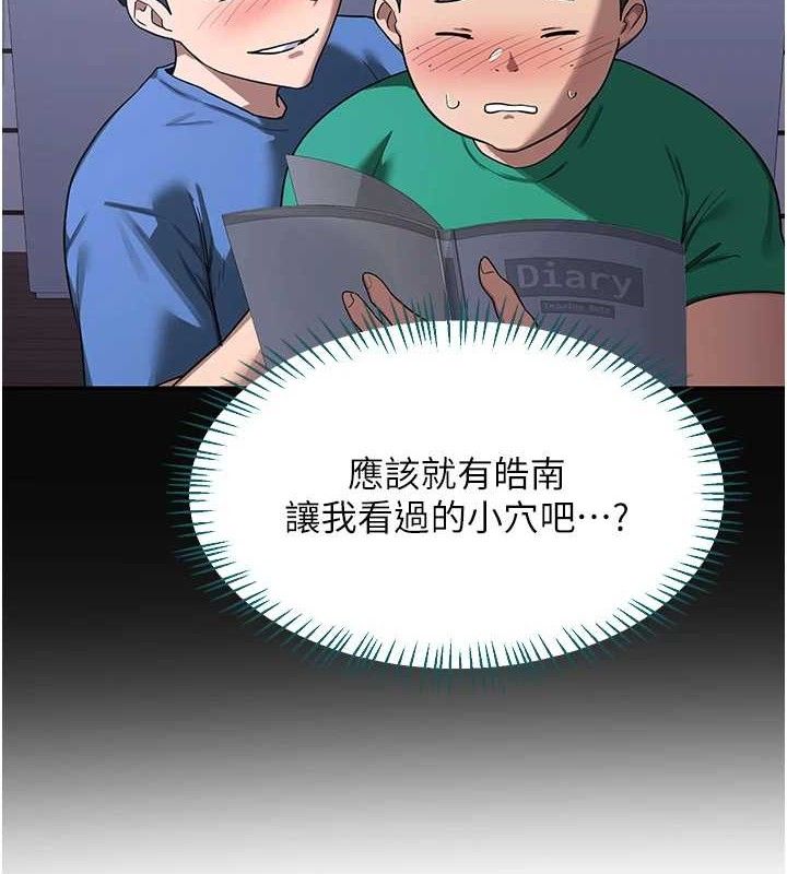 [韩国漫画] 熟女计划书 剧情,OL#[160P]-150