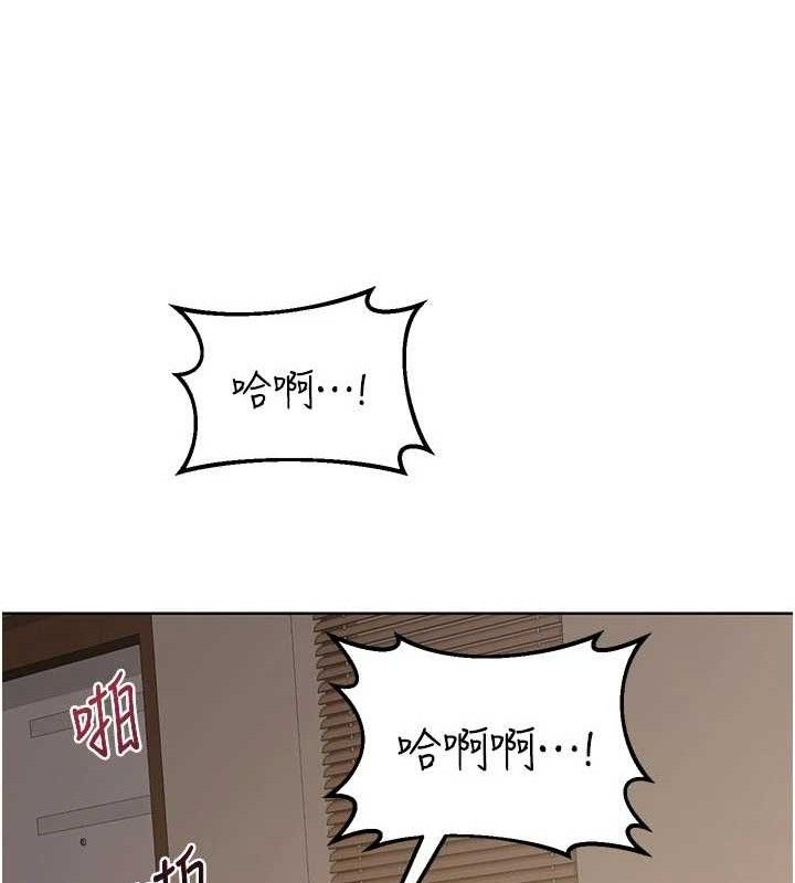 [韩国漫画] 熟女计划书 剧情,OL#[160P]-16