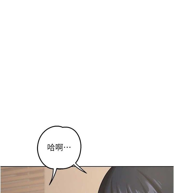 [韩国漫画] 熟女计划书 剧情,OL#[160P]-18