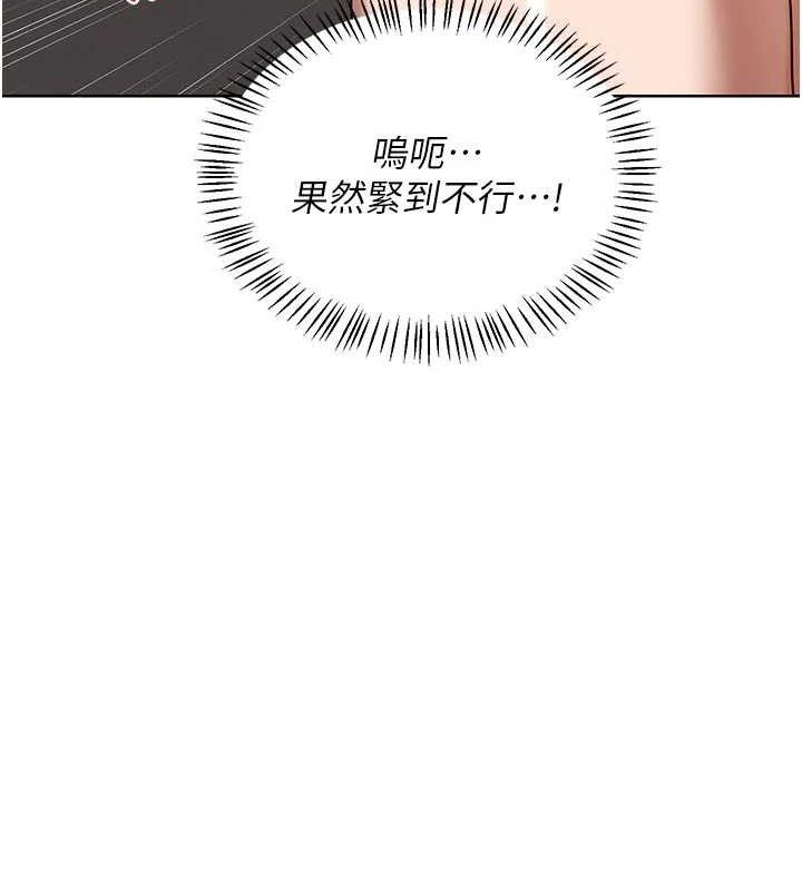[韩国漫画] 熟女计划书 剧情,OL#[160P]-22