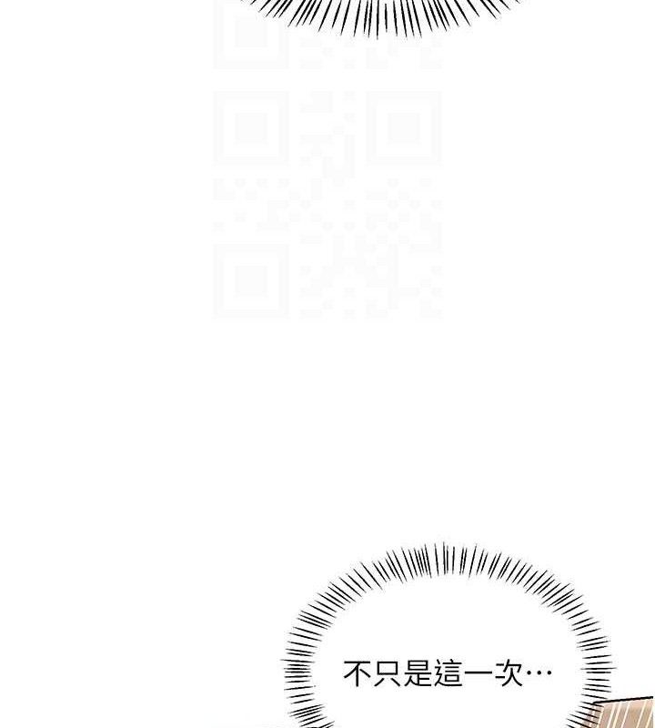 [韩国漫画] 熟女计划书 剧情,OL#[160P]-29
