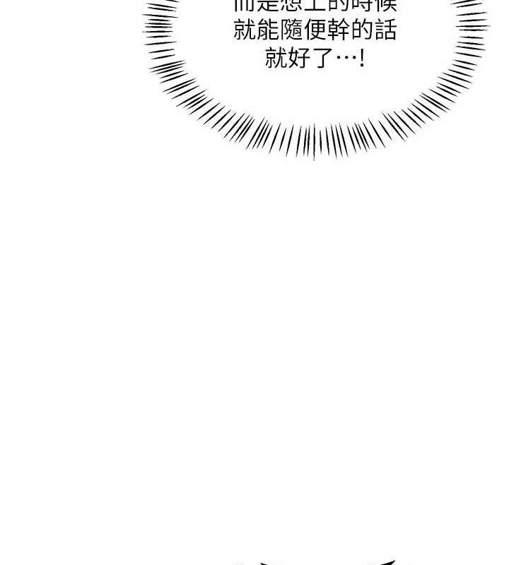 [韩国漫画] 熟女计划书 剧情,OL#[160P]-34