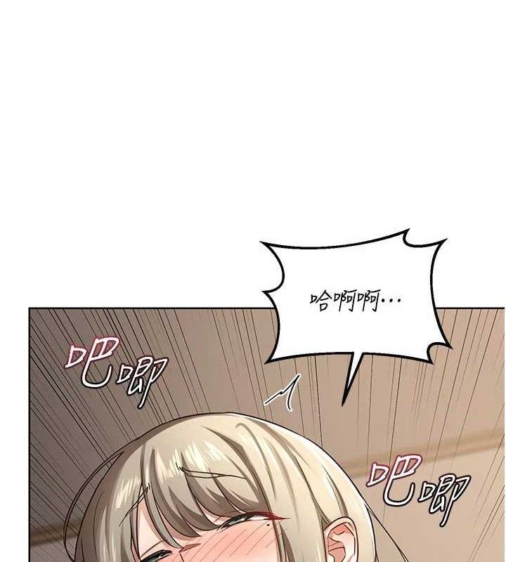 [韩国漫画] 熟女计划书 剧情,OL#[160P]-37