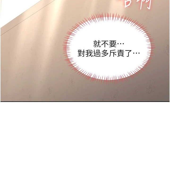 [韩国漫画] 熟女计划书 剧情,OL#[160P]-4