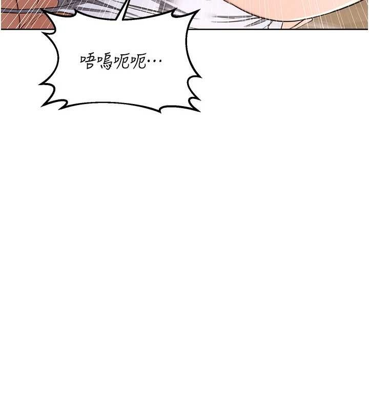 [韩国漫画] 熟女计划书 剧情,OL#[160P]-45