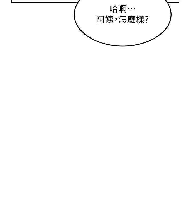 [韩国漫画] 熟女计划书 剧情,OL#[160P]-47
