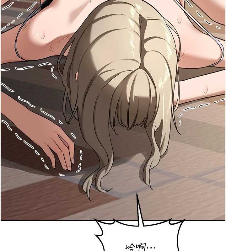 [韩国漫画] 熟女计划书 剧情,OL#[160P]-49