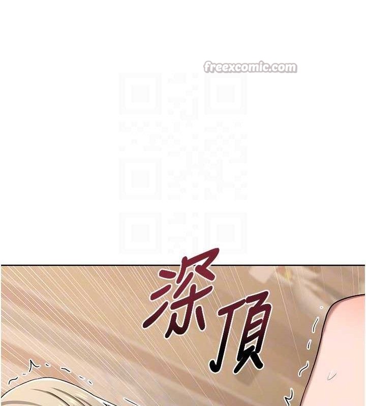 [韩国漫画] 熟女计划书 剧情,OL#[160P]-55
