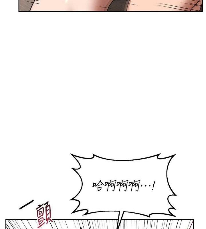 [韩国漫画] 熟女计划书 剧情,OL#[160P]-59