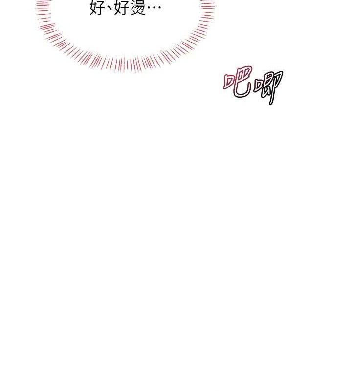 [韩国漫画] 熟女计划书 剧情,OL#[160P]-61