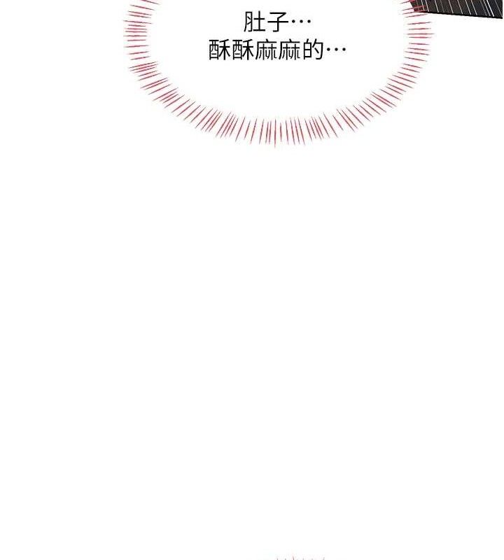 [韩国漫画] 熟女计划书 剧情,OL#[160P]-64