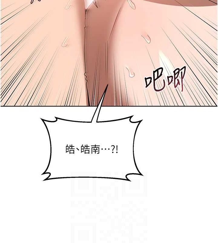 [韩国漫画] 熟女计划书 剧情,OL#[160P]-74