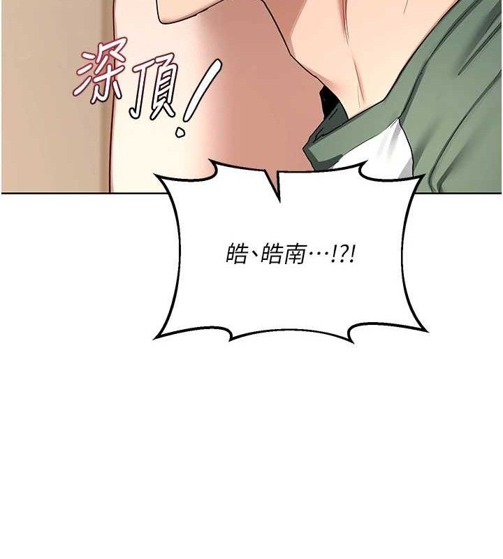 [韩国漫画] 熟女计划书 剧情,OL#[160P]-85