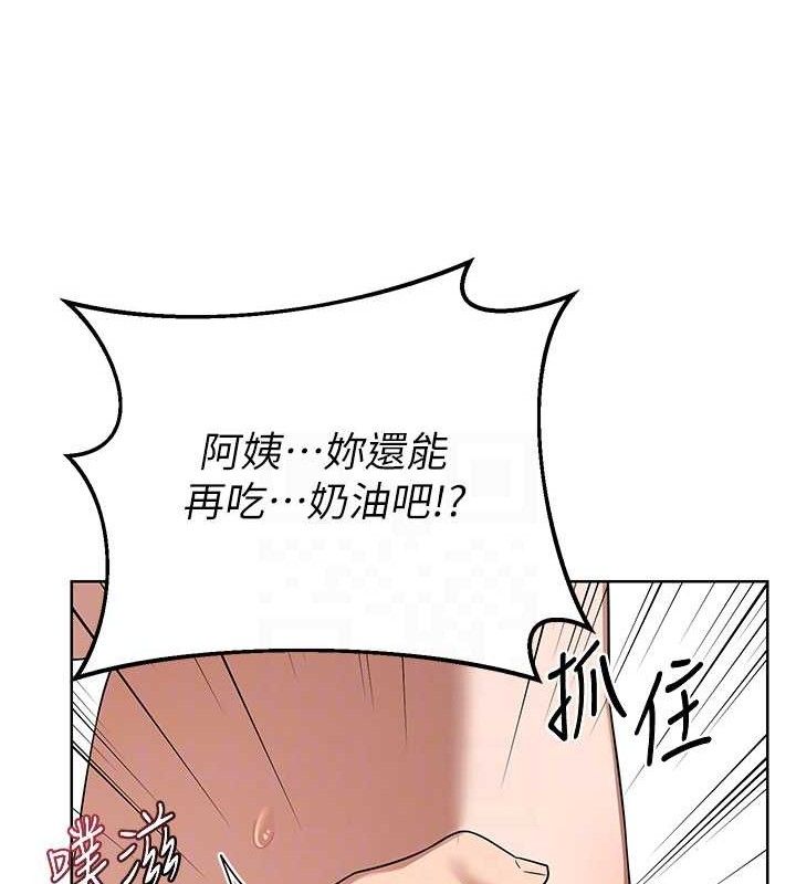 [韩国漫画] 熟女计划书 剧情,OL#[160P]-86
