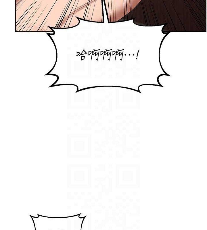 [韩国漫画] 熟女计划书 剧情,OL#[160P]-92