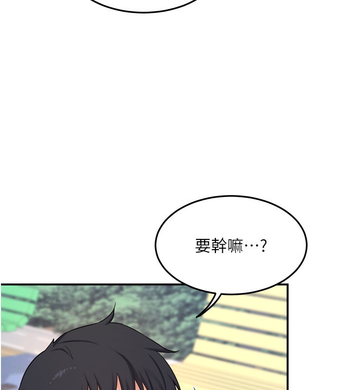 [韩国漫画] 熟女计划书 剧情,OL#[241P]-106