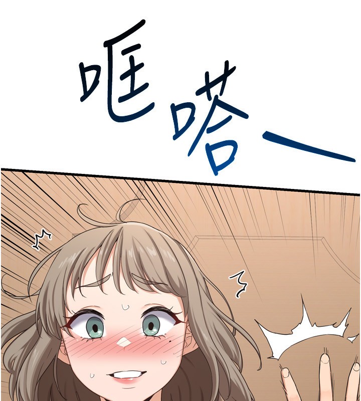 [韩国漫画] 熟女计划书 剧情,OL#[241P]-16