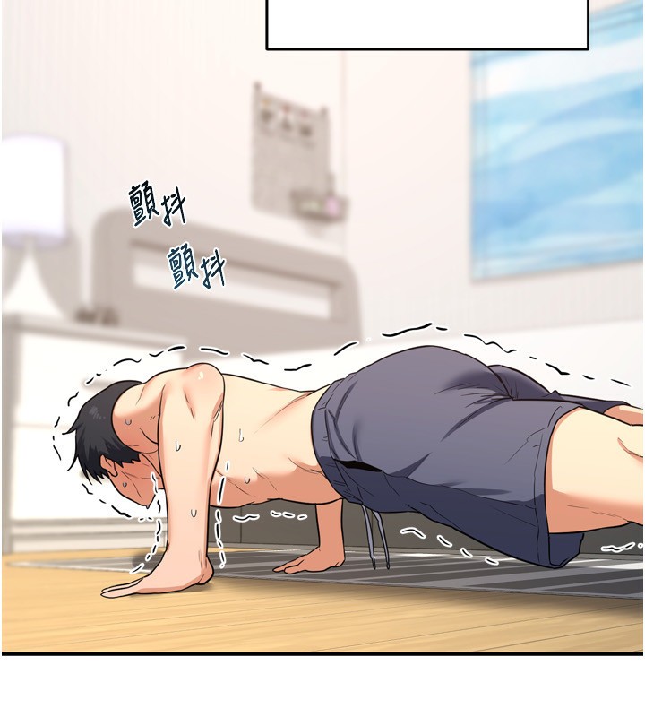 [韩国漫画] 熟女计划书 剧情,OL#[241P]-169