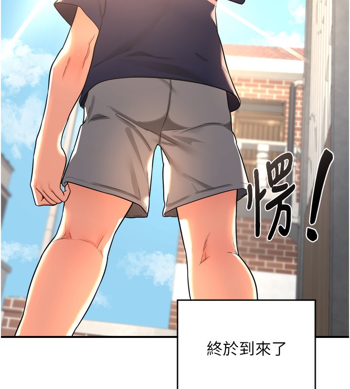 [韩国漫画] 熟女计划书 剧情,OL#[241P]-194