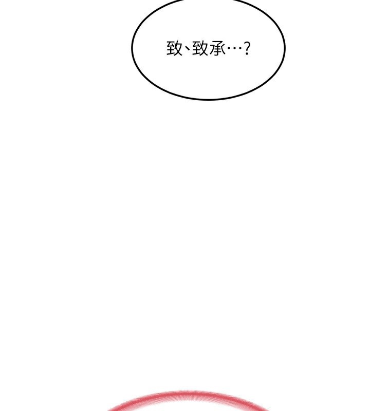 [韩国漫画] 熟女计划书 剧情,OL#[241P]-215